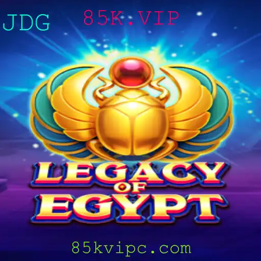 Descubra o Encanto de LegacyOfEgypt: Um Jogo Fascinante com a Palavra-Chave 85K.VIP