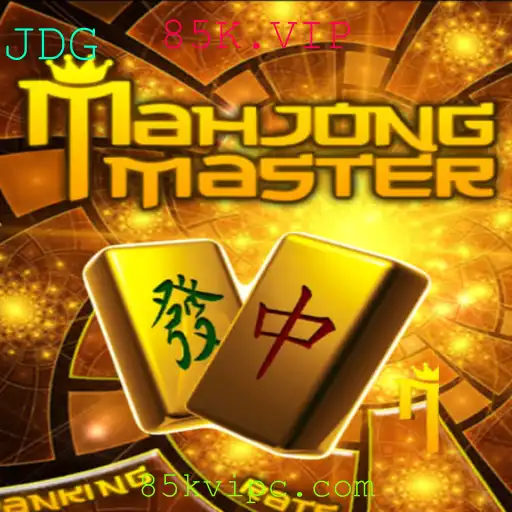 Descubra MahJongMaster: O Jogo de Estratégia Clássico Com Um Toque Moderno