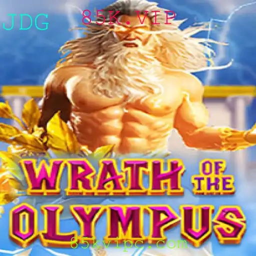 Explorando WrathofOlympus: Uma Jornada nos Jogos Modernos